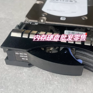 3.5寸 X3400 SAS X3500 X3550 硬盘 15K 600G 44W2245 6GB IBM