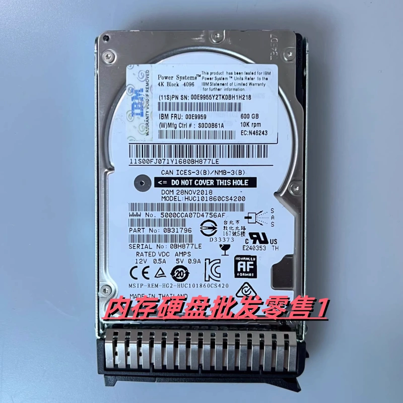 IBM ESF5 600GB 10K SAS 2.5寸6Gb FRU 00E9959 00E9955 600G硬盘