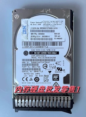 IBM ESF5 600GB 10K SAS 2.5寸6Gb FRU 00E9959 00E9955 600G硬盘