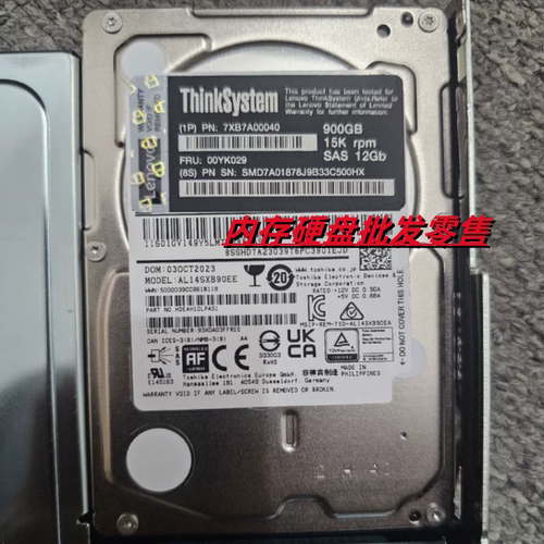 联想7XB7A0004000YK029900GB
