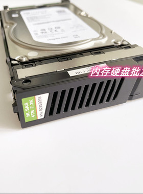 原装 S5500T S2600T S5600T S2200T存储硬盘 4T SAS PN:02359093