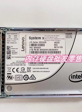 联想00WG630 00WG631 00WG634 480GB SATA SSD 2.5寸X3850 X6硬盘