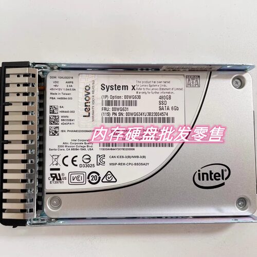 联想00WG630 00WG631 00WG634 480GB SATA SSD 2.5寸X3850 X6硬盘