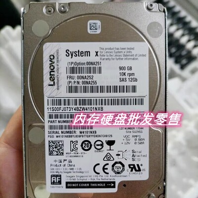 联想IBMX3650M5X3850X6