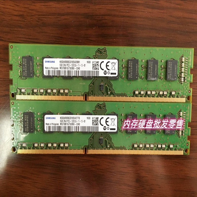 原装三星 原厂 8G PC3L-12800U 三代 8GB DDR3L 1600台式机内存条
