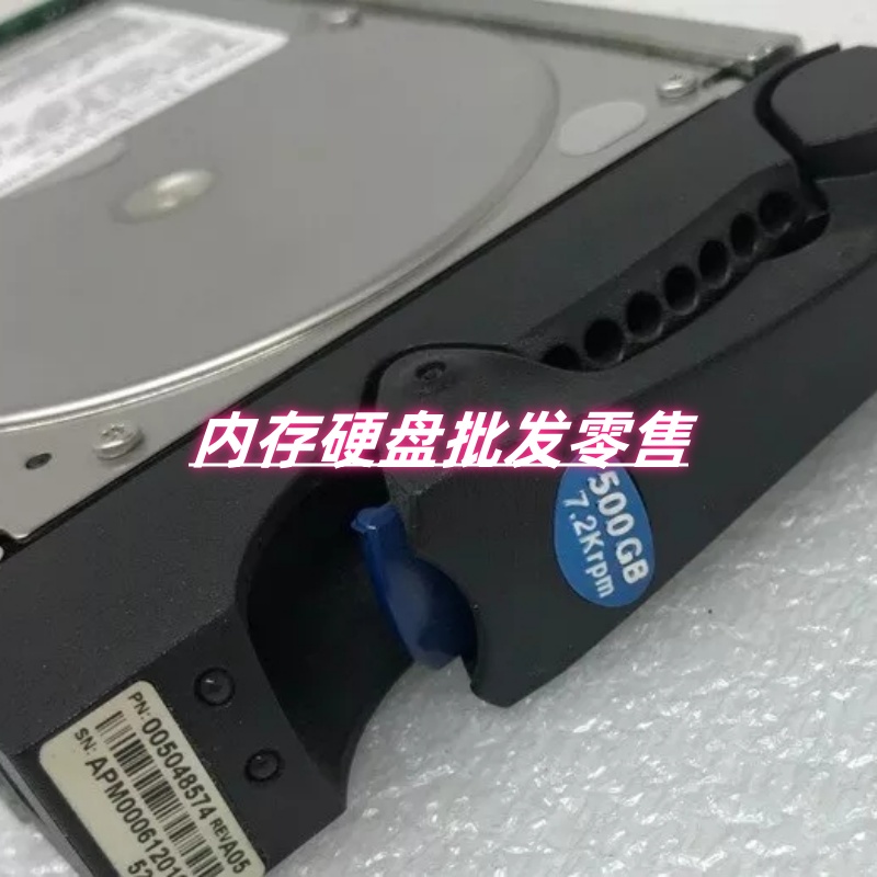 EMC CX-AT07-500 005048574 005048697 500G SATA CX300 CX4 硬盘