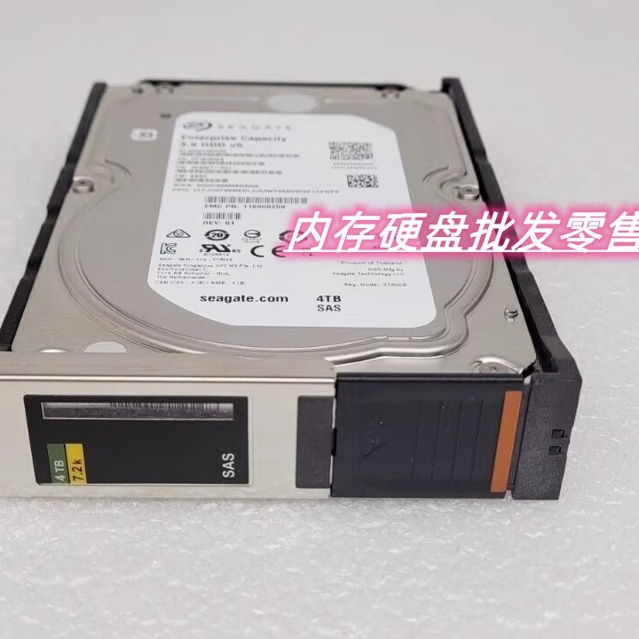 EMCDataDomain0050520894T