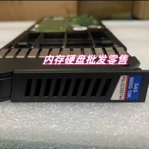 原装 OceanStor 9000 02359555 02358744 900GB 10K 2.5 存储硬盘