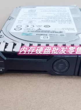 HP 拆机 832984-001服务器硬盘1TB 7.2K SAS 12G 2.5 832514-B21
