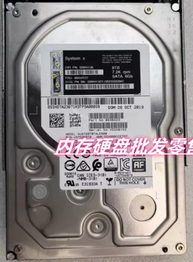 联想 00WH126 00WH127 8T 8TB SATA 3.5寸 X3650 M5 X3850 X6硬盘
