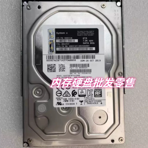 联想00WH12600WH1278T