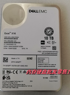 DELL EMC 10TB SAS 12gb 7.2K 02G2PT 2G2PT ST10000NM011G 硬盘