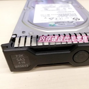 B21 Gen8 001 7.2K 硬盘 SAS Gen9 3.5寸 695842 695510