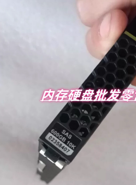 原装 02350WLD 02358407 600G 10K 2.5存储硬盘5600 5800 5300 V3