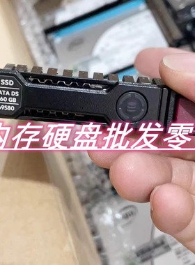 HP 869384-B21 869580-001 960GB SATA 6G SSD S3520 固态硬盘