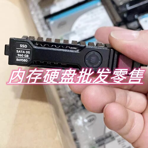 HP 869384-B21 869580-001 960GB SATA 6G SSD S3520 固态硬盘