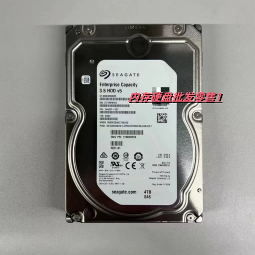 EMC 005053639 4T 4TB SAS 6/12Gb 7.2K DD6300 DD6800 存储硬盘