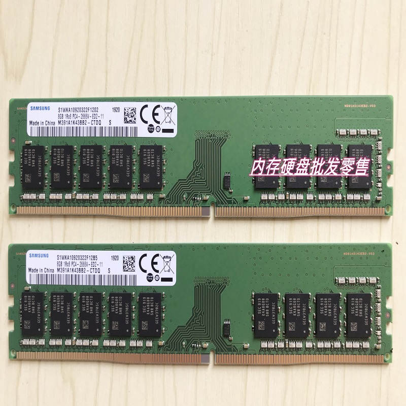 三星8G 1RX8/2RX8 PC4-2666V-ED2-11 DDR4 2666 纯ECC UDIMM 内存