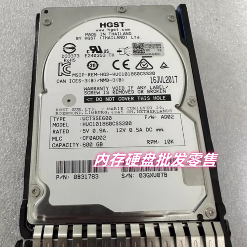 华三H3C 4900G2 4900G3 0231A6KE 服务器硬盘 600G SAS 2.5 10K