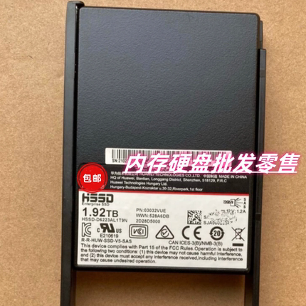 原装02352CMC 5800/6800/5600 V3 V5固态硬盘1.92T SSD SAS 2.5寸