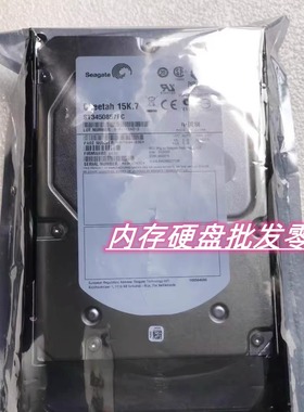 5529294-P S2G-K450FC USP-V 450G FC XP20000 XP24000磁盘柜硬盘