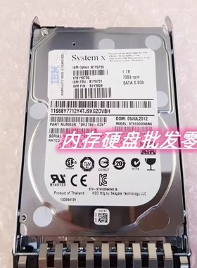 IBM 81Y9731 1T 7.2K 2.5寸 SATA 81Y9730 M2 M3 M4 服务器硬盘