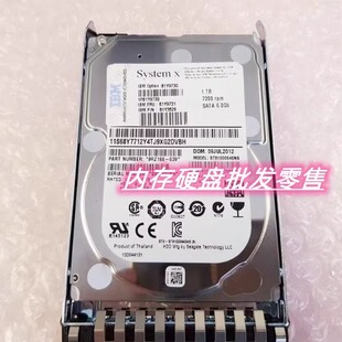 IBM 81Y9731 1T 7.2K 2.5寸 SATA 81Y9730 M2 M3 M4 服务器硬盘