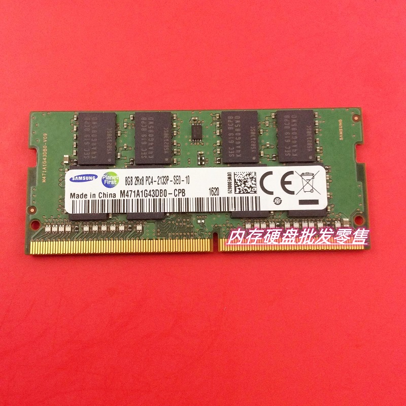 三星M471A1G43DB0-CPB 8GB 2RX8 PC4-2133P DDR4 8G 笔记本内存条