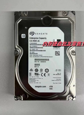 EMC 4TB 7.2K 3.5 SAS DataDomain 6300 6800 005052090 存储硬盘