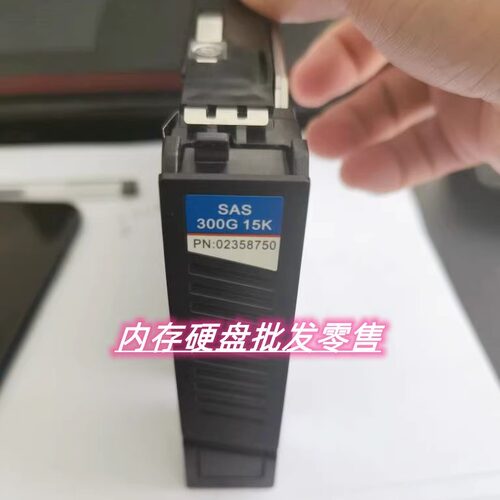 OceanStorHVS88T存储硬盘