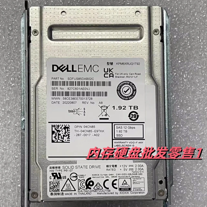 DELL KPM6XRUG1T92 04CN85 固态服务器硬盘 1.92T SAS SSD 12GB
