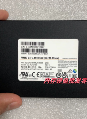 三星 PM883 3.84TB 2.5 SSD企业级固态硬盘 SATA 6.0Gbps 3.84T