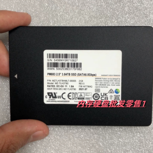三星 PM883 3.84TB 2.5 SSD企业级固态硬盘 SATA 6.0Gbps 3.84T