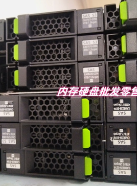 富士通CA07670-E214/E218/E164 4T 4TB SAS 12Gb 7.2K S3存储硬盘