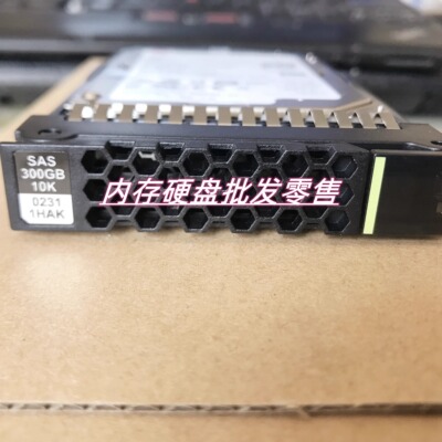 原装RH5885 RH2288H V3 V5硬盘 02311HAK 300G 10K SAS 2.5寸12GB