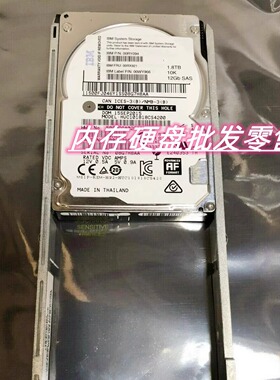 IBM 00RX921 00RY094 00WY966 存储硬盘1.8T 10K SAS 12Gb V5000
