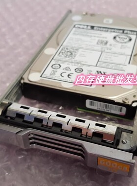 DELL SC8000存储硬盘st600mm0088 SAS 600g 10k 2.5 33kfp 033kfp