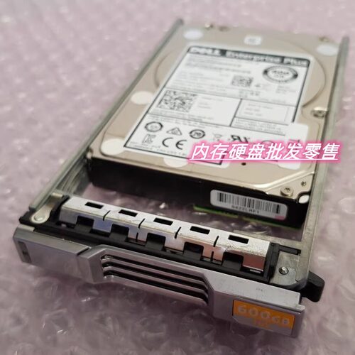 DELLSC8000存储硬盘st600mm0088