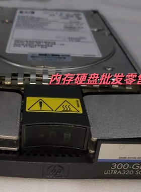 hp 350964-B22 351126-001 404701-001 300gb 10k ultra320 scsi