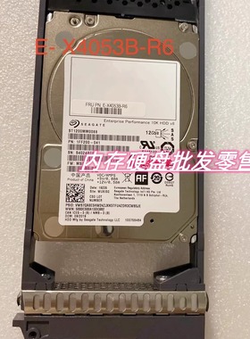 NetApp E2824 E5660 1.2T 10K 2.5寸 SAS E-X4053B-R6 存储 硬盘