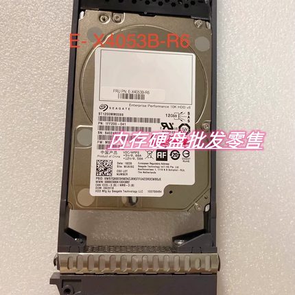 NetApp E2824 E5660 1.2T 10K 2.5寸 SAS E-X4053B-R6 存储 硬盘
