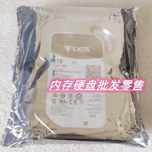联想ST2000NM0055 000A 0008企业级硬盘2TB SATA 7.2K银河 浪潮