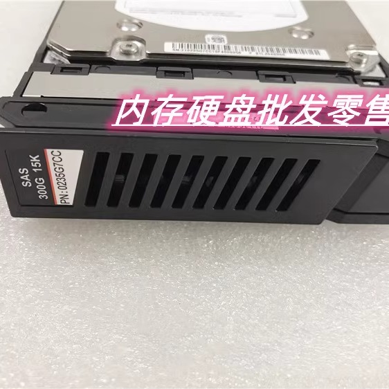 原装 S2200T S2600T S5500T 300G 15K SAS 0235G6F0 0235G7CC硬盘
