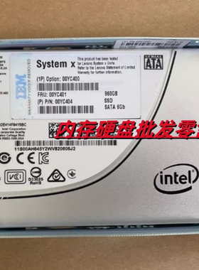 联想00YC400 00YC401 00YC404 固态硬盘960G SATA SSD 6Gb 2.5寸
