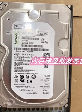 联想 00YG668 00YG670 00YG672 6T 7.2K 3.5 SAS DS4200 存储硬盘