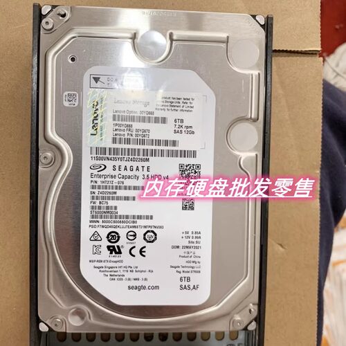 联想00YG66800YG67000YG672