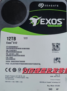 DELL希捷银河 ST12000NM0027 服务器硬盘 12T 3.5 7.2K 12Gb SAS