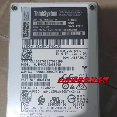 Lenovo/联想 00YK327 400G SAS 12G SSD 2.5寸 SR服务器固态硬盘