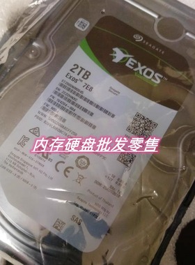 联想 曙光 ST2000NM0045 1V4204-150 2T 12Gb SAS 3.5 企业级硬盘