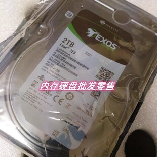 联想 曙光 ST2000NM0045 1V4204-150 2T 12Gb SAS 3.5 企业级硬盘